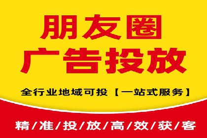 sem竞价代运营策略：如何实现ROI最大化
