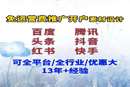 百度推广如何助力中小企业