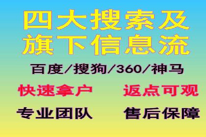 案例剖析：高价关键词推广的效益
