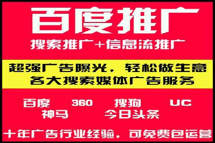 SEM推广代运营公司：行业领先的成功秘诀