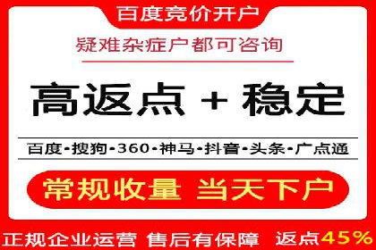 案例解读：如何利用百度竞价推广实现业绩翻倍